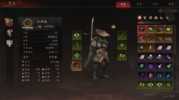 侠落 百花杀尽|豪华中文|Build.20349527-千劫归真-炼狱封仙|解压即撸|_7