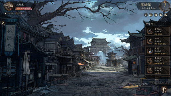 侠落 百花杀尽|豪华中文|Build.20349527-千劫归真-炼狱封仙|解压即撸|_5