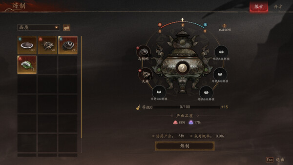 侠落 百花杀尽|豪华中文|Build.20349527-千劫归真-炼狱封仙|解压即撸|_12