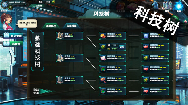 诸天刷宝录 支持者版|官方中文|Build.19919889-赵云兑换码+支持者DLC-神纹觉醒-万界逍遥+角色娘化DLC|解压即撸|_12