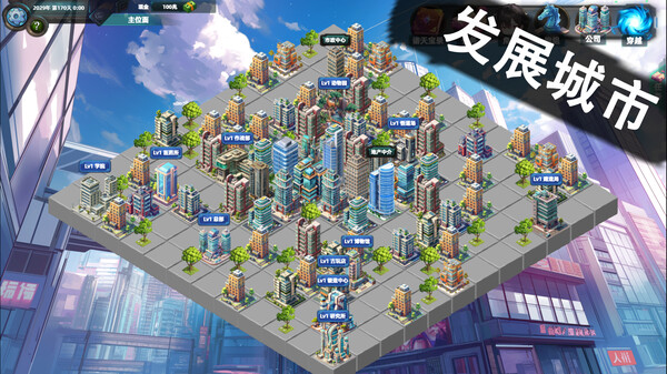 诸天刷宝录 支持者版|官方中文|Build.19919889-赵云兑换码+支持者DLC-神纹觉醒-万界逍遥+角色娘化DLC|解压即撸|_11