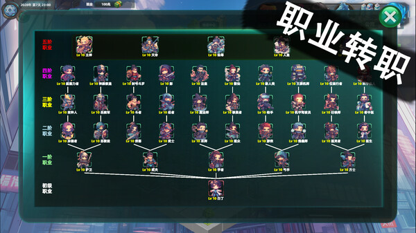 诸天刷宝录 支持者版|官方中文|Build.19919889-赵云兑换码+支持者DLC-神纹觉醒-万界逍遥+角色娘化DLC|解压即撸|_7