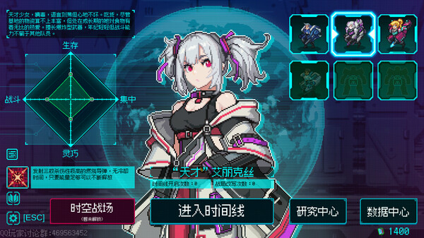 绝境使者 正式版|官方中文|Build.19954268-爆裂火雨-霓虹梦境|解压即撸|_1