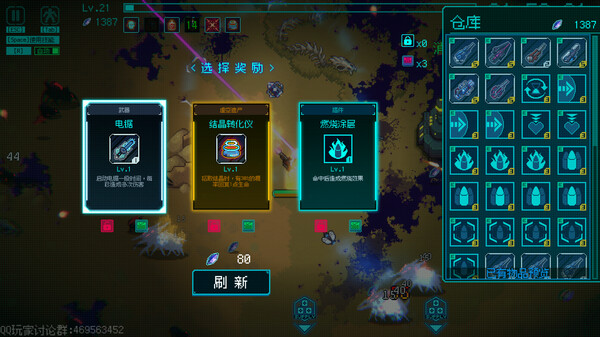 绝境使者 正式版|官方中文|Build.19954268-爆裂火雨-霓虹梦境|解压即撸|_8