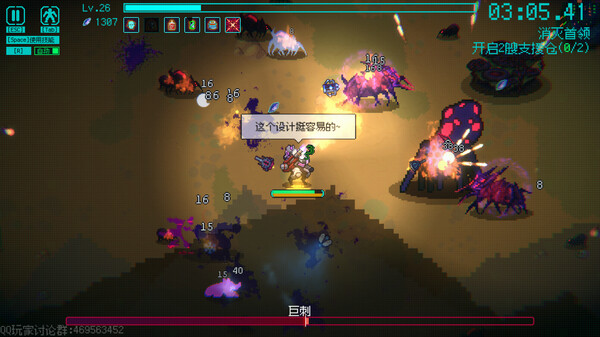 绝境使者 正式版|官方中文|Build.19954268-爆裂火雨-霓虹梦境|解压即撸|_3