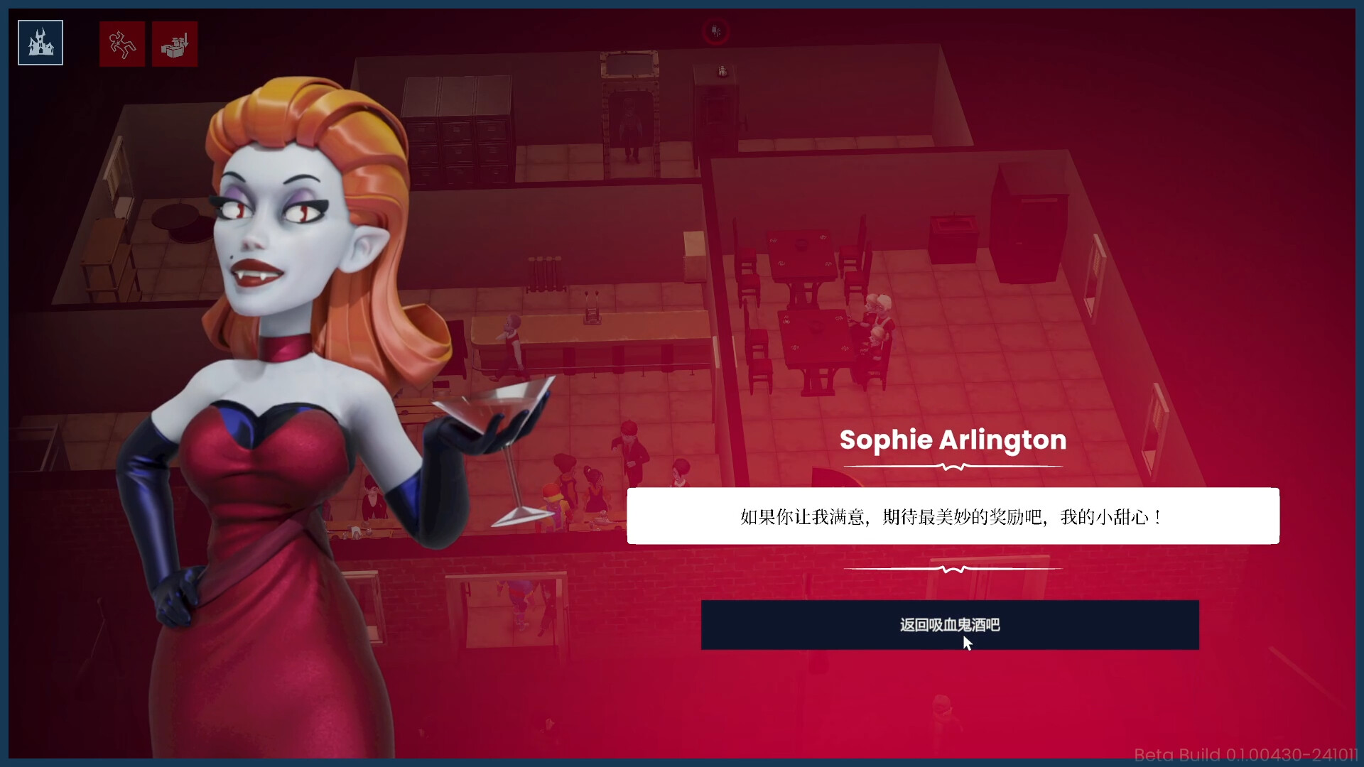 吸血鬼酒吧大亨 支持者版|官方中文|Build.20274530+全DLC-支持者礼包+原声音乐|解压即撸|_13