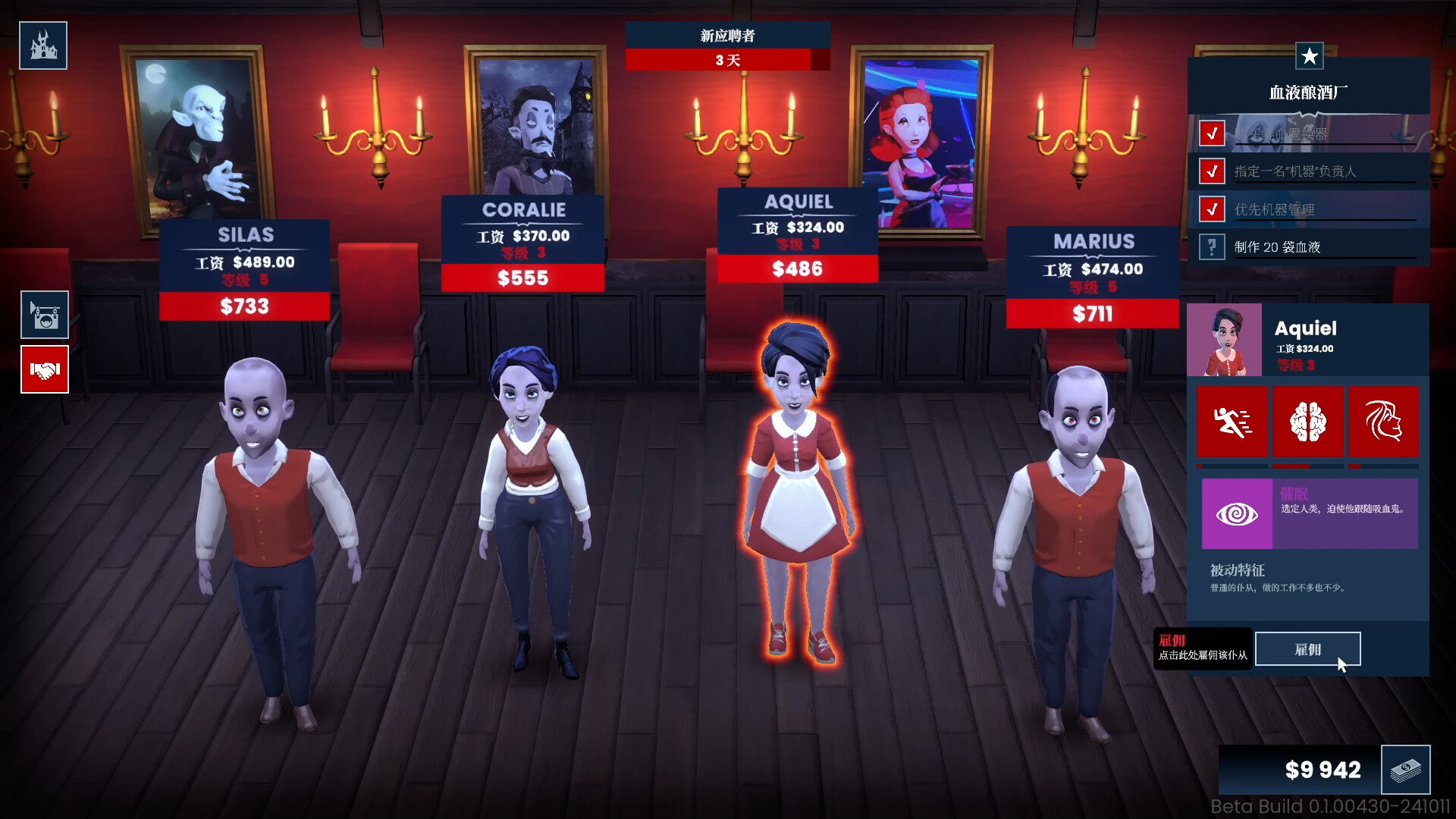 吸血鬼酒吧大亨 支持者版|官方中文|Build.20274530+全DLC-支持者礼包+原声音乐|解压即撸|_14