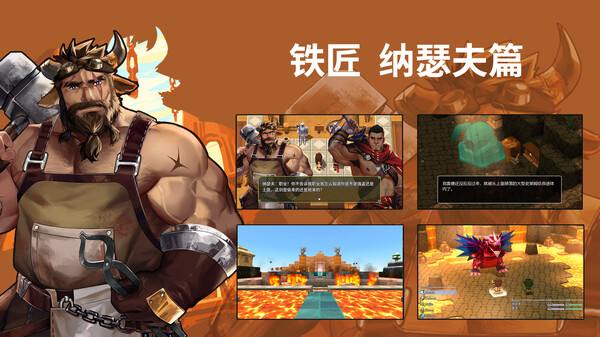 勇气的记忆|官方中文|Build.13334699|解压即撸|_6