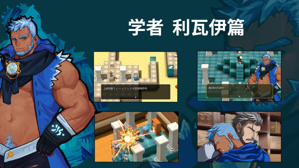 勇气的记忆|官方中文|Build.13334699|解压即撸|_4