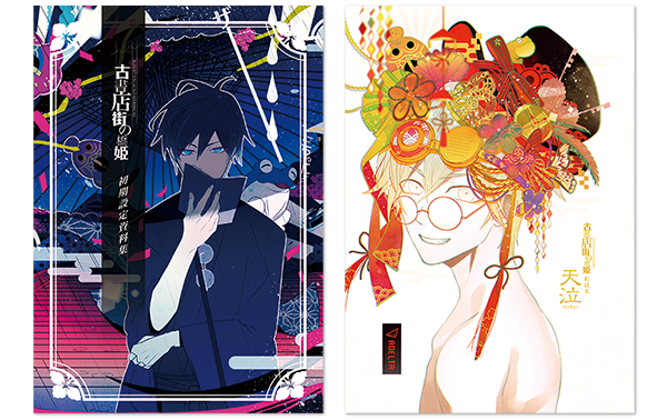 旧书店街的桥姬々满天|官方中文|解压即撸|_7