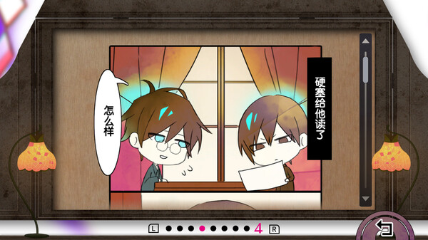 旧书店街的桥姬々满天|官方中文|解压即撸|_2