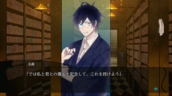 旧书店街的桥姬々满天|官方中文|解压即撸|_5