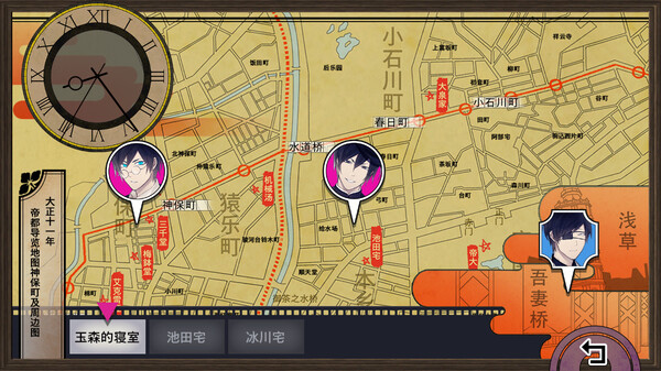 旧书店街的桥姬々满天|官方中文|解压即撸|_4