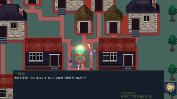 异界求生|官方中文|Build.13171588|解压即撸|_7