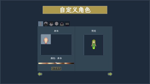 异界求生|官方中文|Build.13171588|解压即撸|_1
