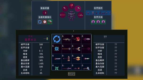 异界求生|官方中文|Build.13171588|解压即撸|_2