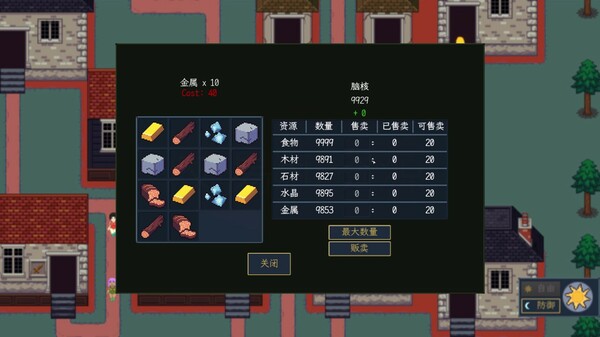 异界求生|官方中文|Build.13171588|解压即撸|_6