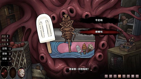 皎月坠落之时 Moment of Moonset|官方中文|解压即撸|_11