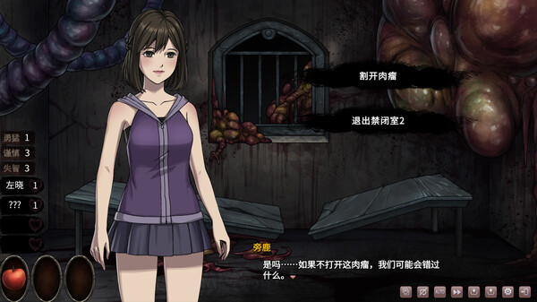 皎月坠落之时 Moment of Moonset|官方中文|解压即撸|_5