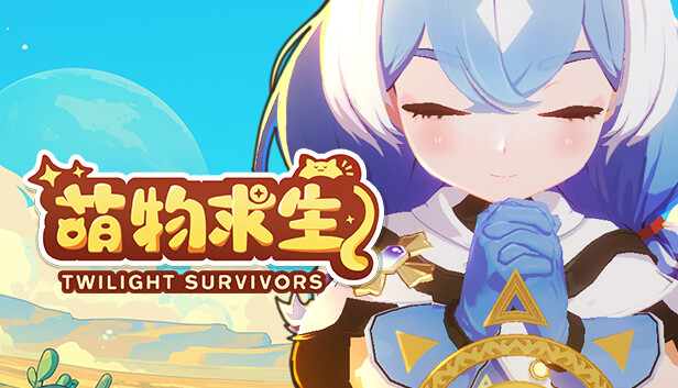 萌物求生|官方中文|Build.16610631-狂狼暴掠-猛虎掌风|解压即撸|_0