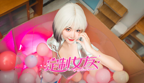 定制女友|中字-国语|Build.14392512-文本精修-雨夜繁星-繁花似锦+全DLC|解压即撸|_0