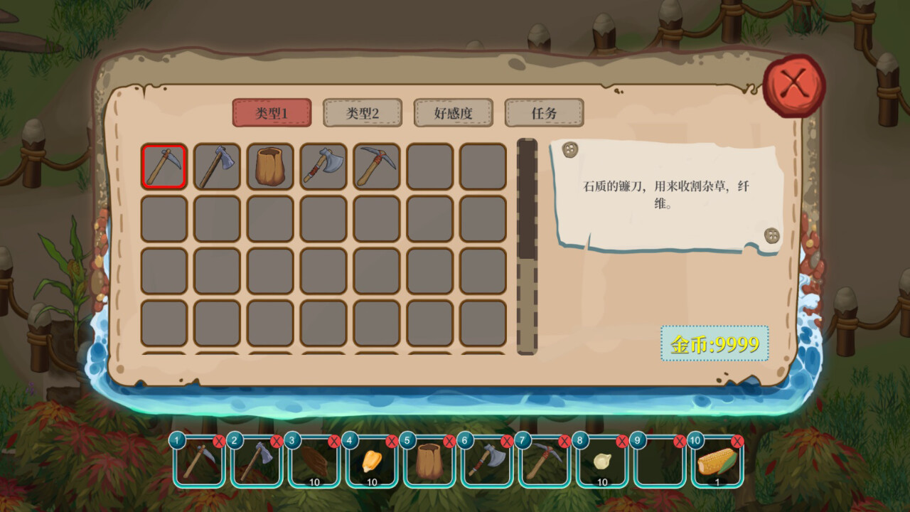 海岛奇妙物语|中字-国语|Build.14676379+全DLC|解压即撸|_14