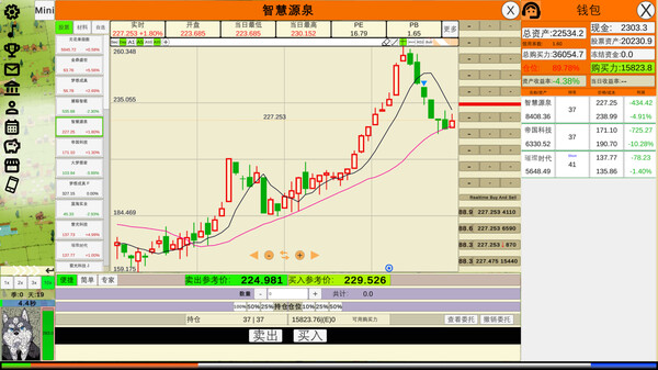 股票 散户|官方中文|解压即撸|_4