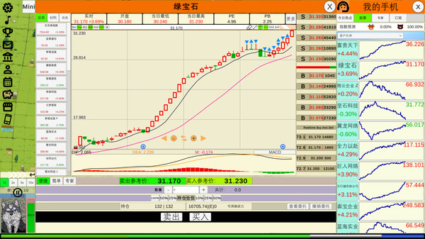 股票 散户|官方中文|解压即撸|_6