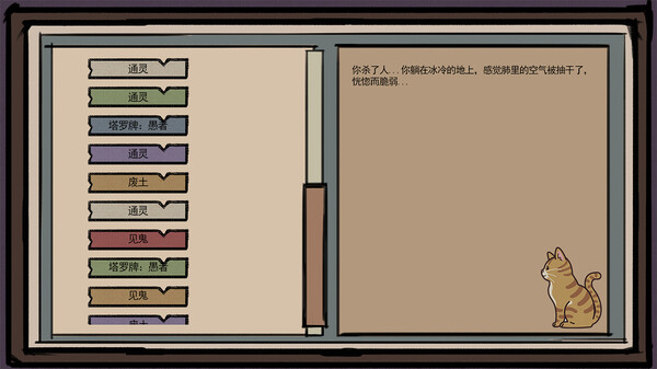 异世界模拟器|官方中文|解压即撸|_2