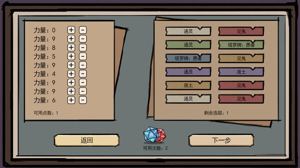 异世界模拟器|官方中文|解压即撸|_4