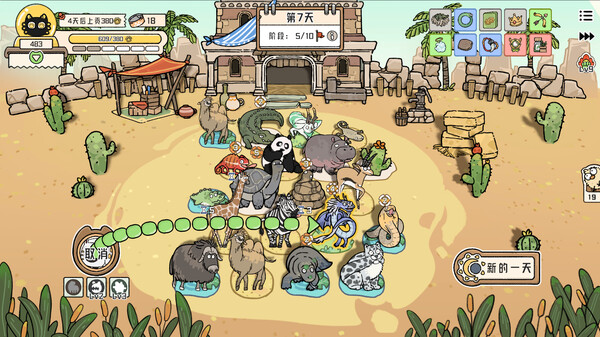 猫神牧场 Cat God Ranch|官方中文|Build.19593087|解压即撸|_3