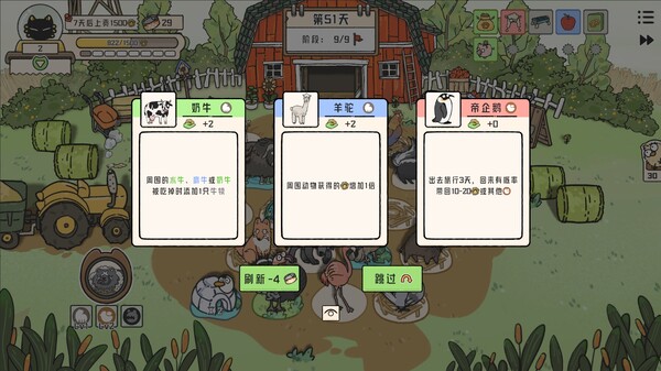 猫神牧场 Cat God Ranch|官方中文|Build.19593087|解压即撸|_5