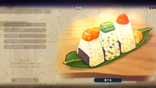 百合太刀降魔传|豪华中文|Build.17636071+全DLC|解压即撸|_5