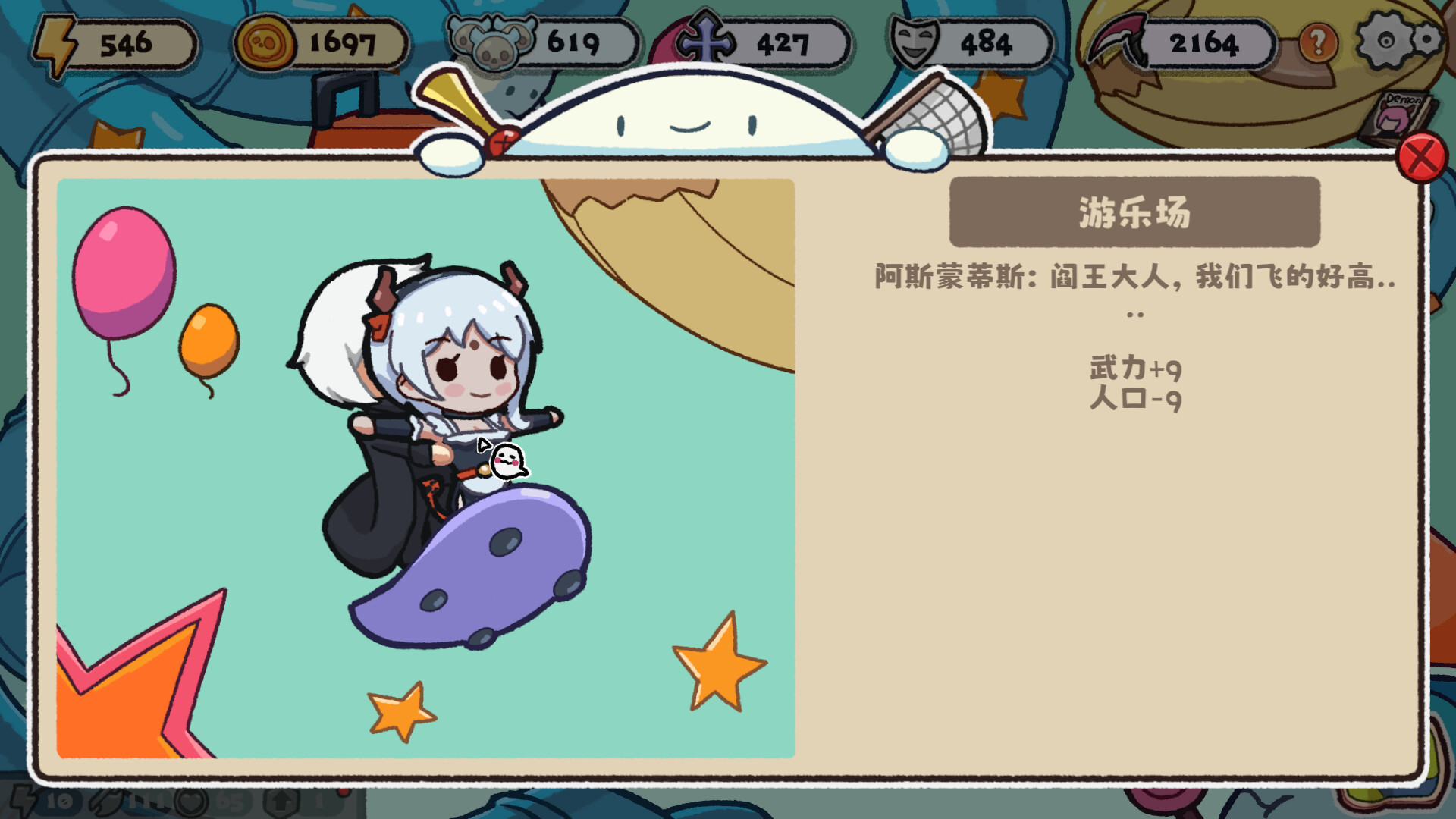 都给我下地狱|官方中文|Build.15312654|解压即撸|_7