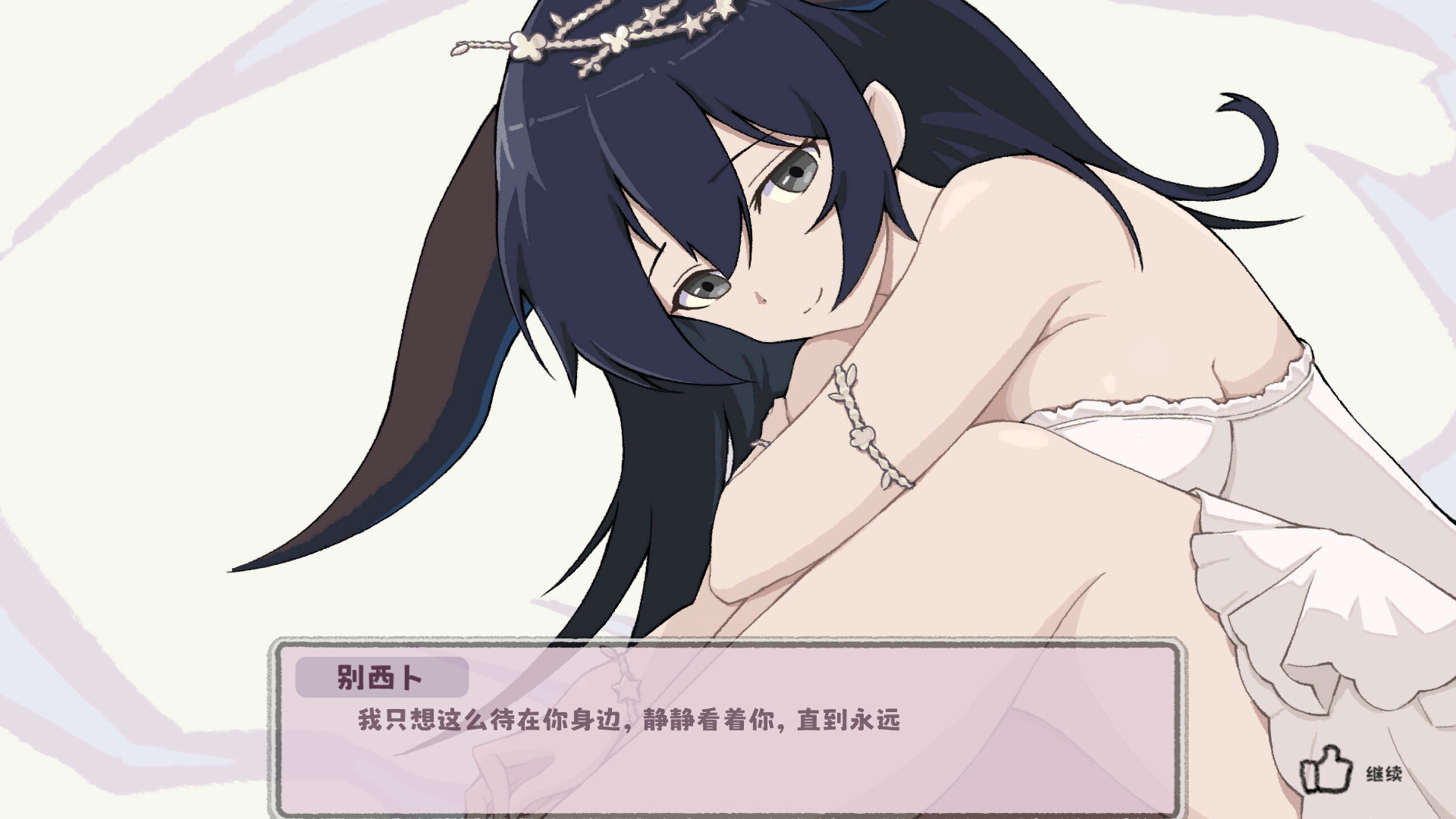 都给我下地狱|官方中文|Build.15312654|解压即撸|_8