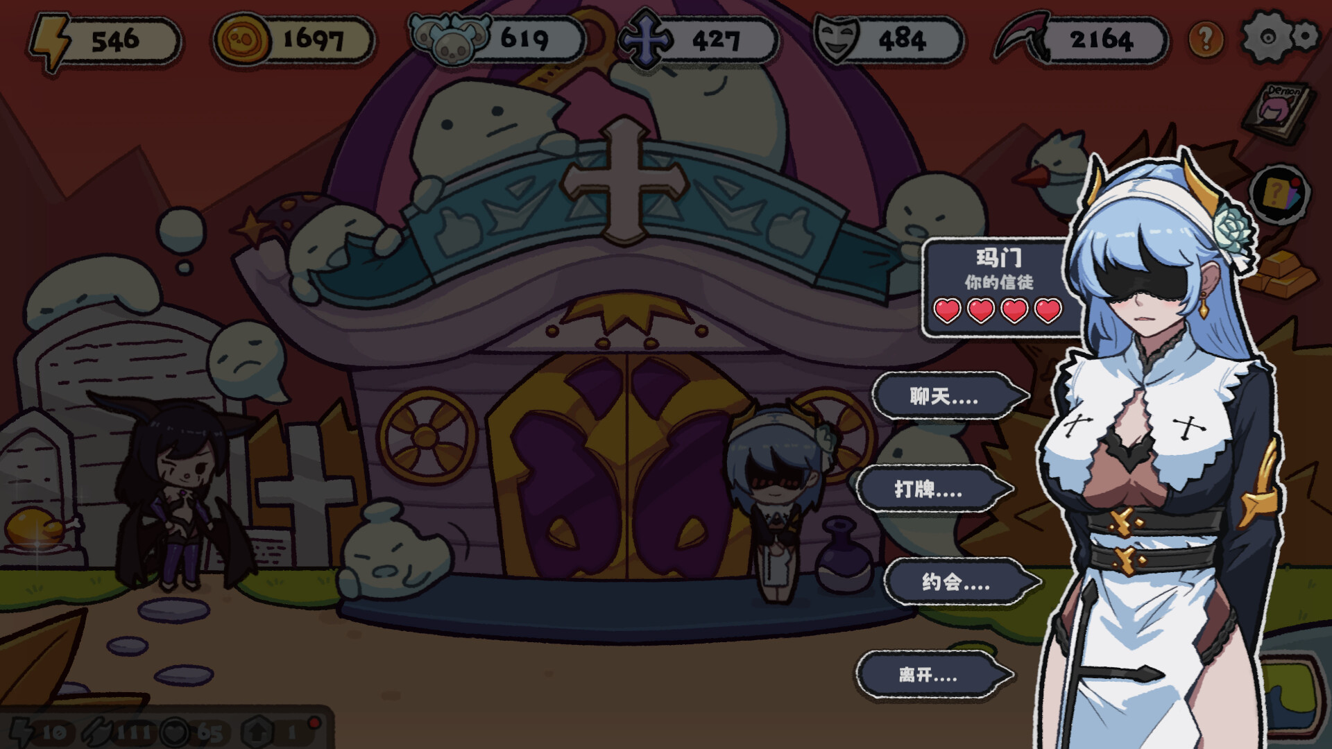 都给我下地狱|官方中文|Build.15312654|解压即撸|_6