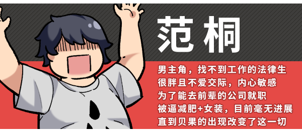 贝果爱情故事|中字-国语|Build.14438493+DLC-艺术设定集|解压即撸|_7