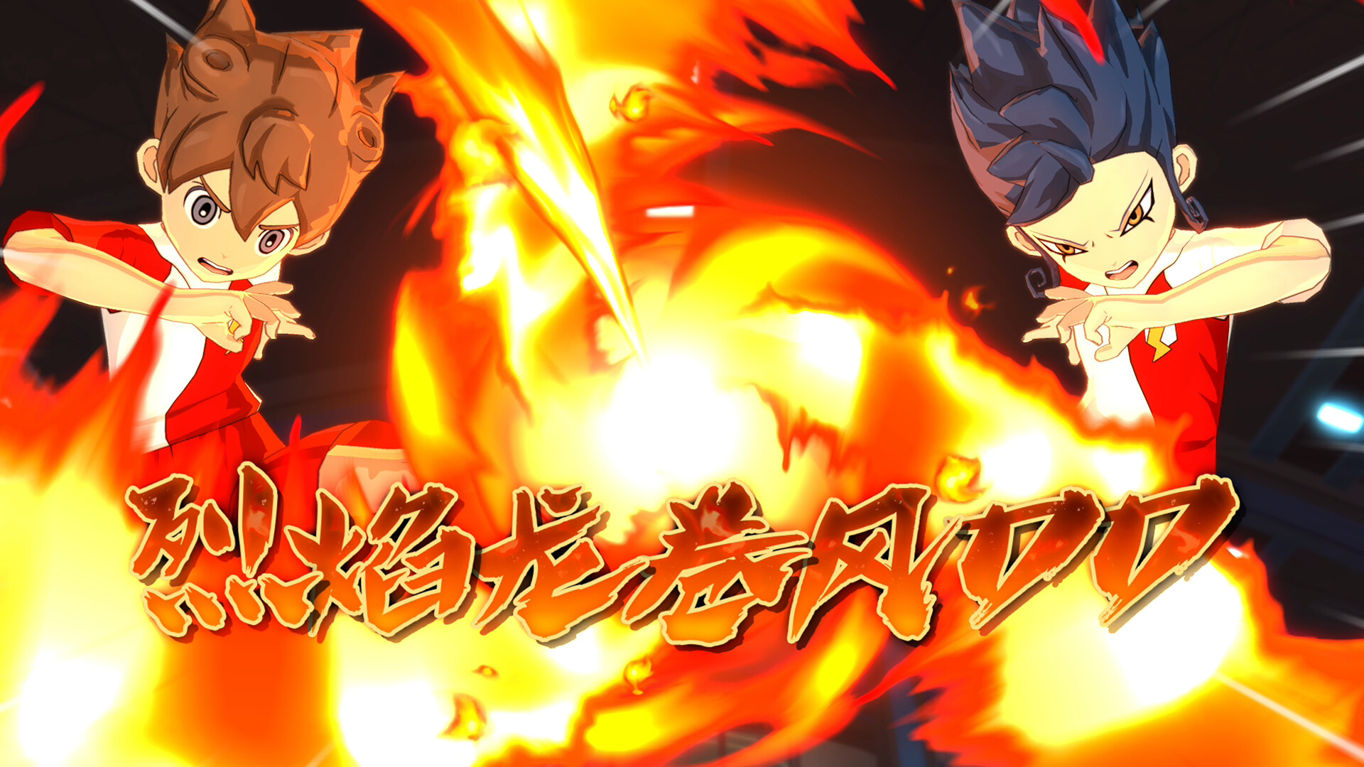 闪电十一人 英雄们的胜利之路 高级版|豪华中文|Build.20735802+预购特典+全DLC-支持手柄|解压即撸|_1