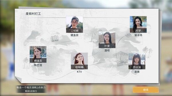 导演模拟器|中字-国语|Build.15261971-恋梦追随-情缘初见+全DLC|解压即撸|_5