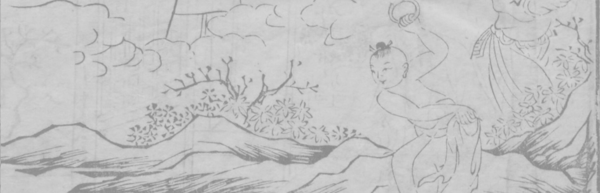 哪吒过海|官方中文|Build.14884159-月下灵风-苍龙出海|解压即撸|_1