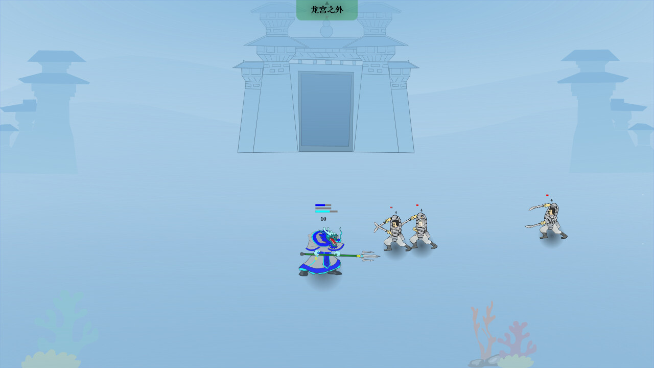 哪吒过海|官方中文|Build.14884159-月下灵风-苍龙出海|解压即撸|_5