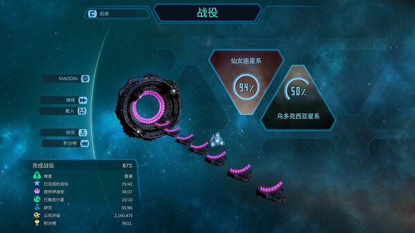 星球殖民|官方中文|Build.18011137+星系DLC+全DLC|解压即撸|_13