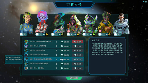 星球殖民|官方中文|Build.18011137+星系DLC+全DLC|解压即撸|_5
