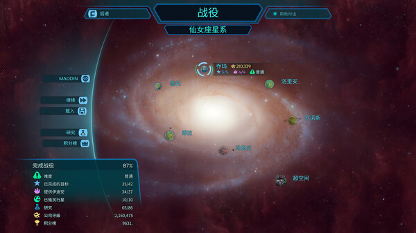 殖民星球 Imagine Earth|官方中文|本体+v1.20.6.6670升补|NSZ|原版|_3