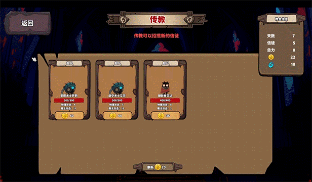 古神模拟器|官方中文|Build.15104477-0.95-修复后台挂机|解压即撸|_9