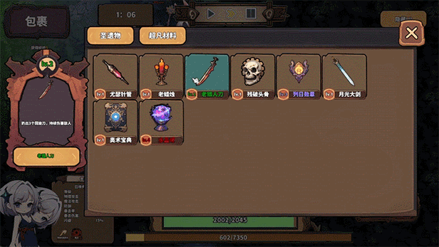 古神模拟器|官方中文|Build.15104477-0.95-修复后台挂机|解压即撸|_10