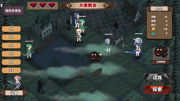 古神模拟器|官方中文|Build.15104477-0.95-修复后台挂机|解压即撸|_2