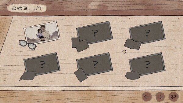 水远山遥 Shuis Odyssey|官方中文|解压即撸|_6