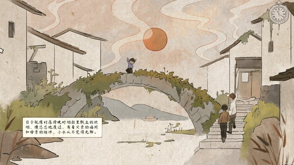 水远山遥 Shuis Odyssey|官方中文|解压即撸|_4