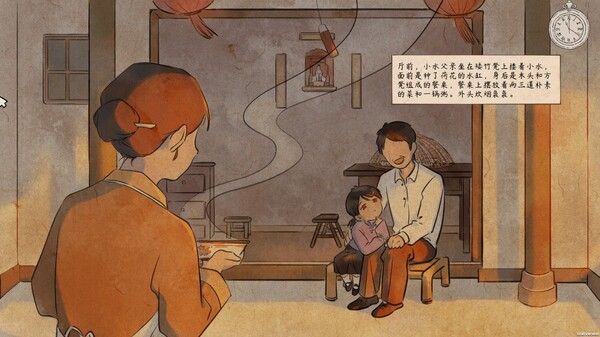 水远山遥 Shuis Odyssey|官方中文|解压即撸|_2